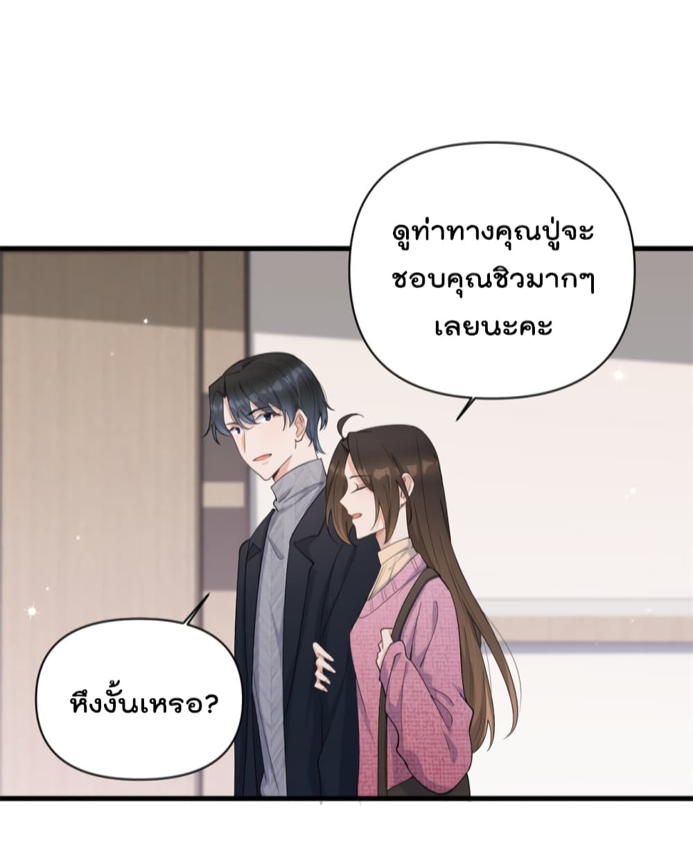 Remember Me เธ•เธญเธเธ—เธตเน 126 (15)