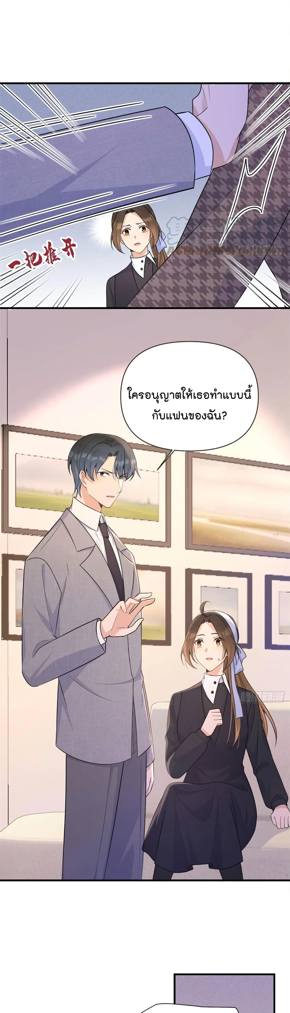 Remember Me เธ•เธญเธเธ—เธตเน 96 (12)