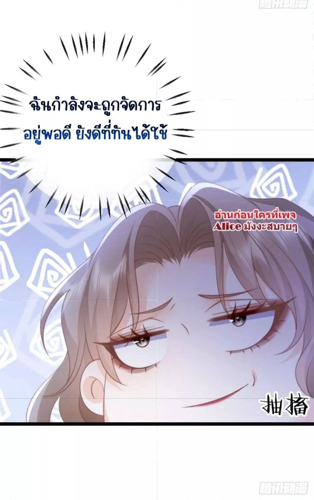 Goxuewen Female Supporting Role She Quit โ€“ เธเธญเธเธฐเธ—เธตเธเธฑเธเธเธ—เธขเธฑเธขเธ•เธฑเธงเธฃเนเธฒเธขเนเธเธเธดเธขเธฒเธขเธเนเธณเน€เธเนเธฒ เธ•เธญเธเธ—เธตเน 3 (30)