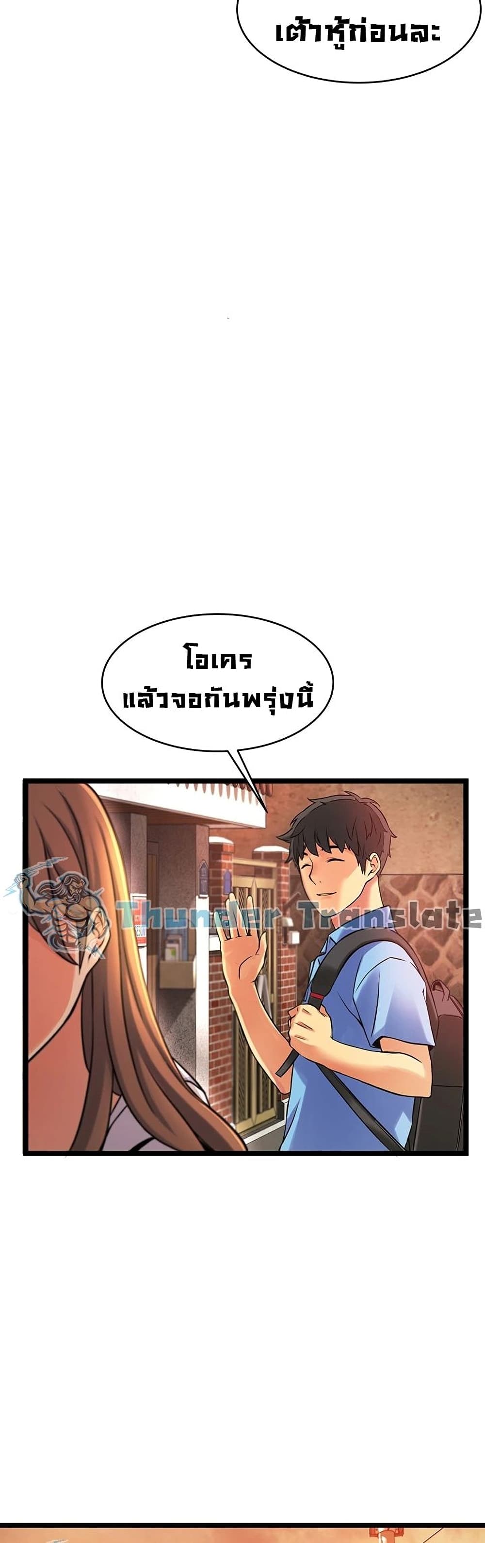 An Alley story à¸•à¸­à¸™à¸—à¸µà¹ˆ 1 (27)