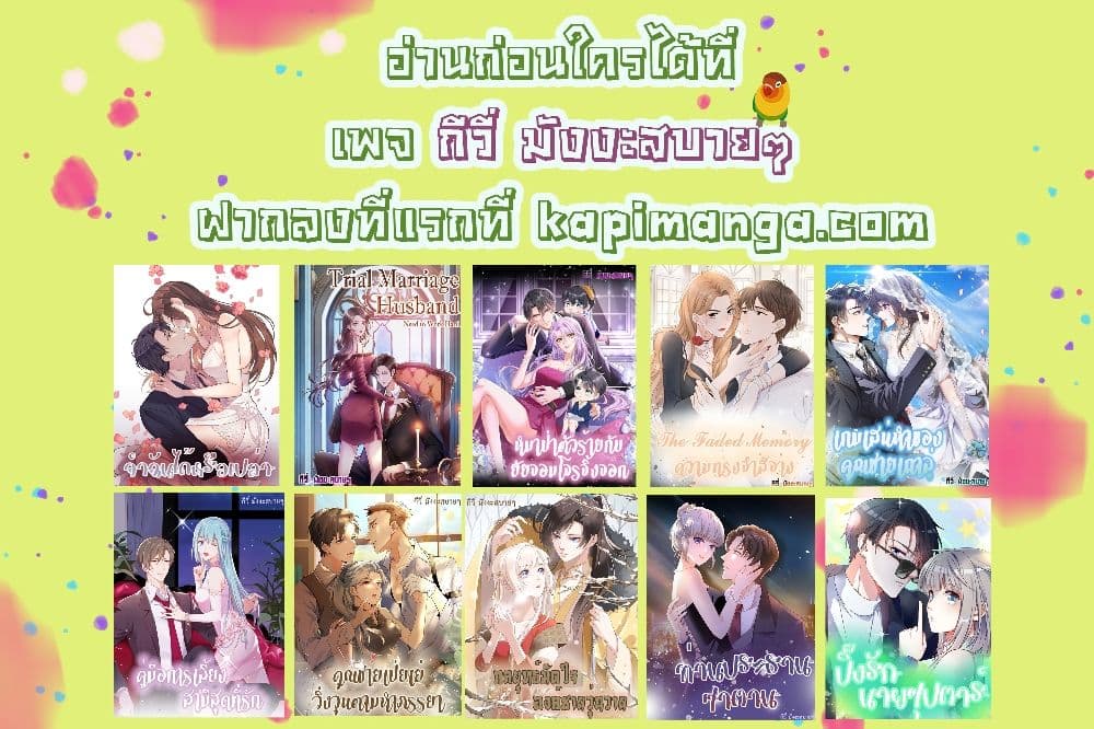 Oh My Lovely Boss เธ•เธญเธเธ—เธตเน 34 (16)