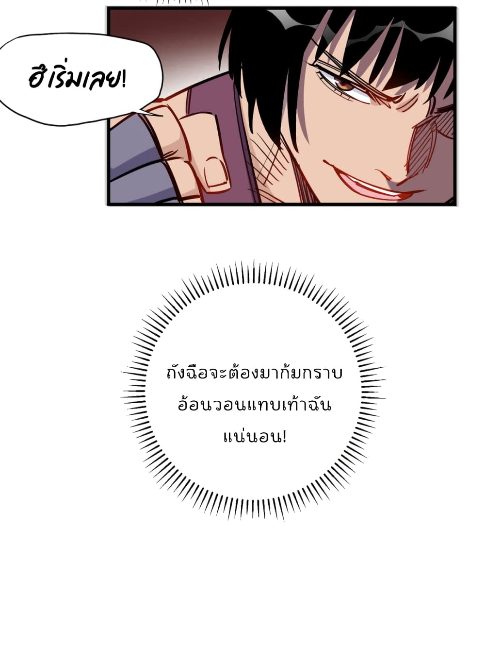 Find Me in Your Heart เธ•เธญเธเธ—เธตเน 46 (7)