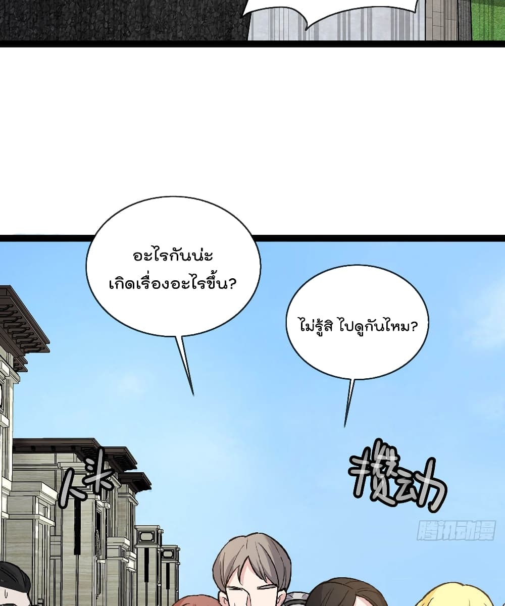 Oh My Lovely Boss เธ•เธญเธเธ—เธตเน 46 (5)