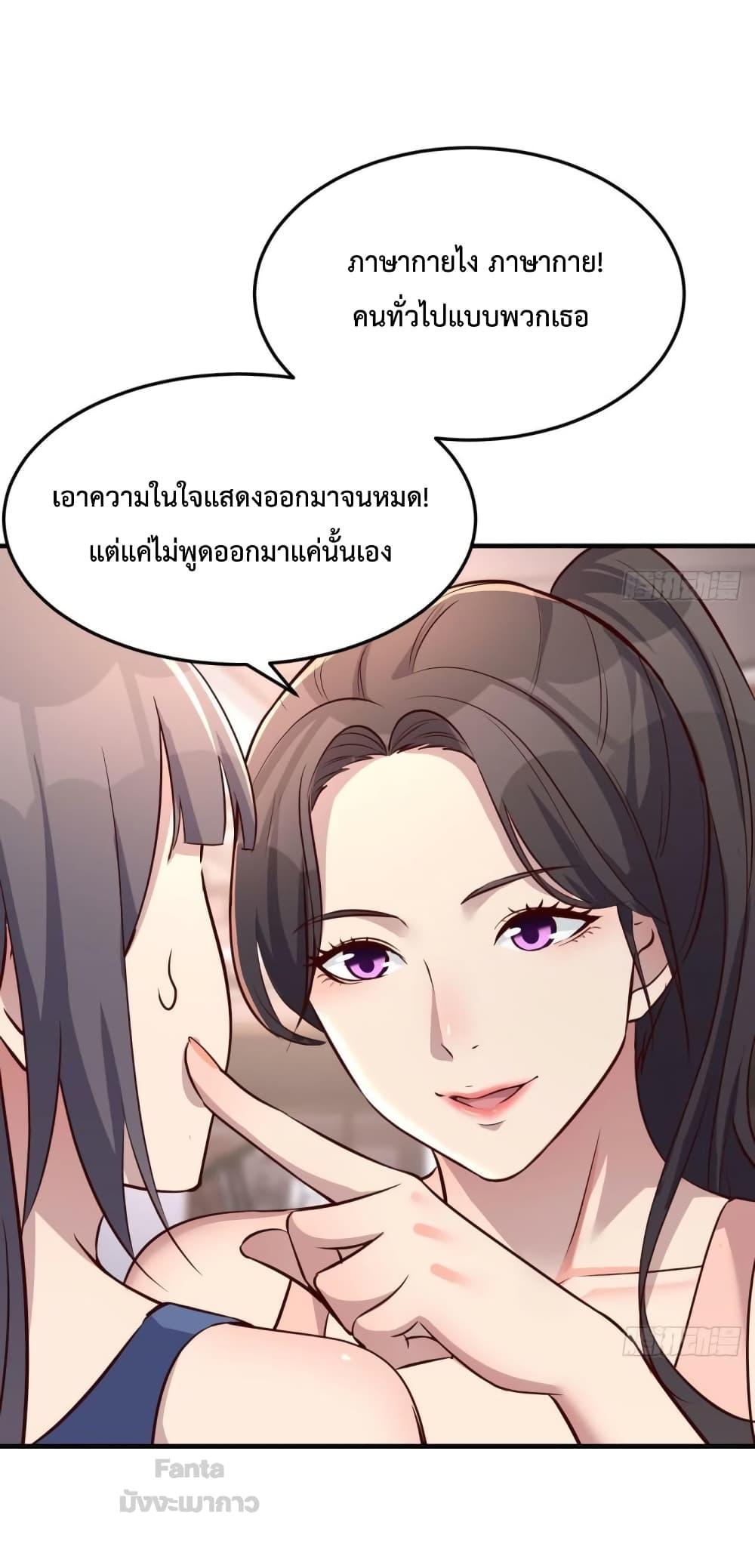 My Twin Girlfriends Loves Me So Much โ€“ เธญเธขเธนเนเธ”เธตเนเธเนเธกเธตเนเธเธเน€เธเนเธเนเธเธ”เธชเธฒเธงเธเธฐเธเธฑเนเธ เธ•เธญเธเธ—เธตเน 180 (35)