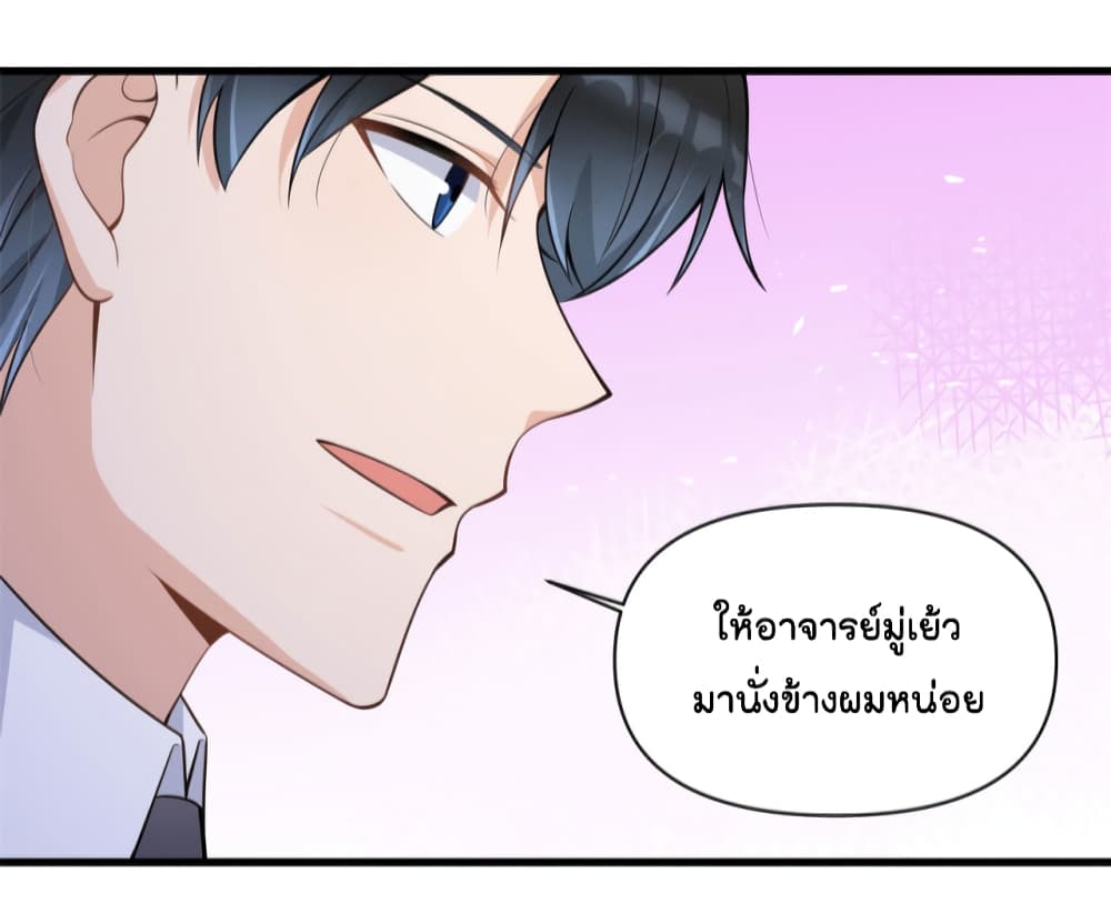 Remember Me เธ•เธญเธเธ—เธตเน 119 (27)