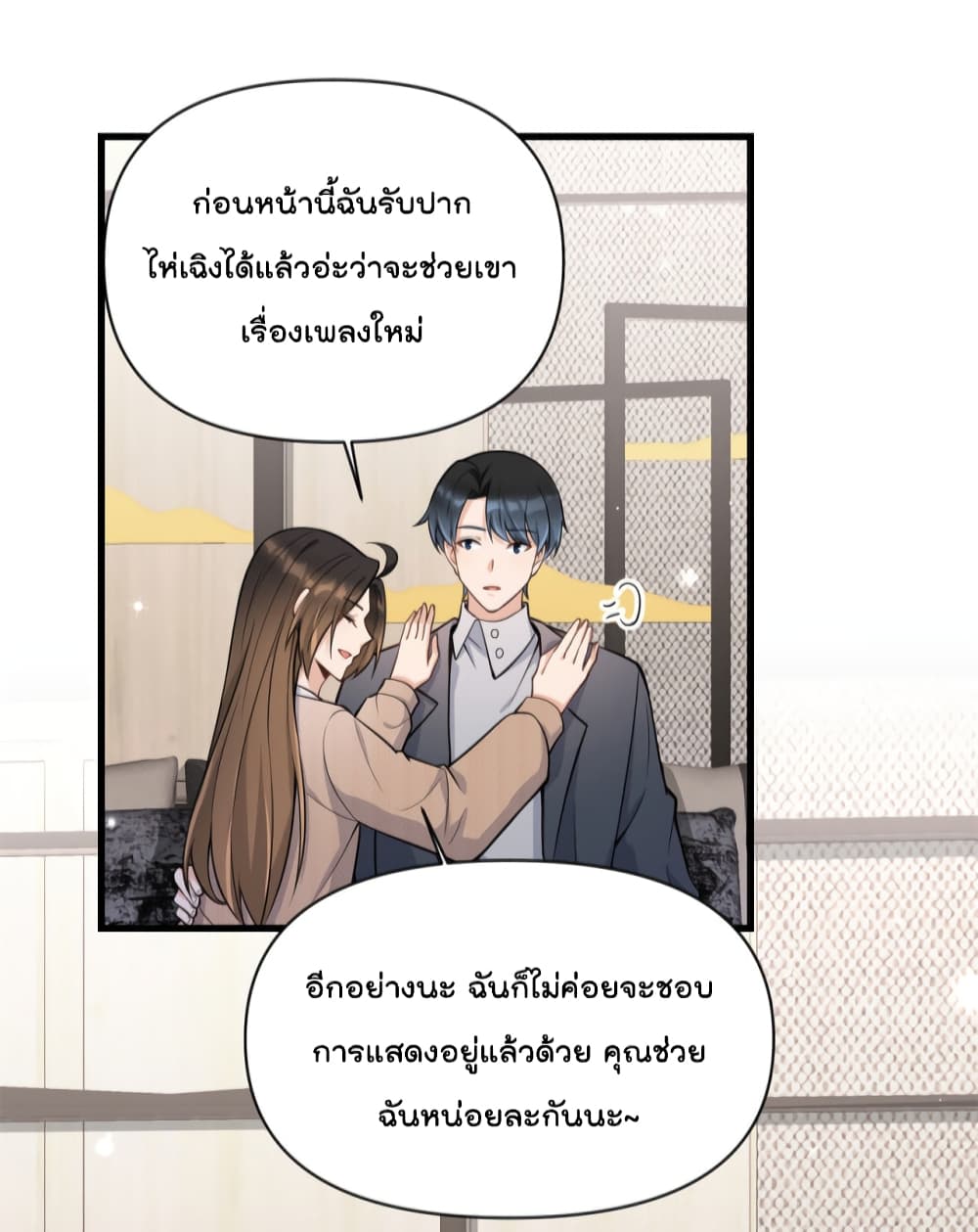 Remember Me เธ•เธญเธเธ—เธตเน 118 (26)