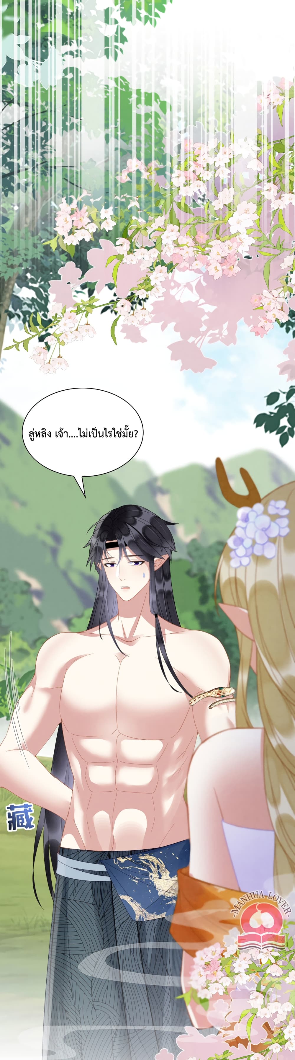 Help! The Snake Husband Loves Me So Much! เธ•เธญเธเธ—เธตเน 27 (34)
