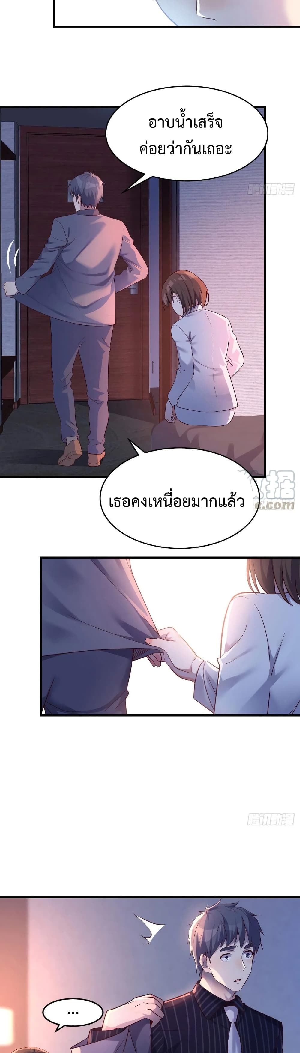 My Twin Girlfriends Loves Me So Much เธ•เธญเธเธ—เธตเน 99 (6)