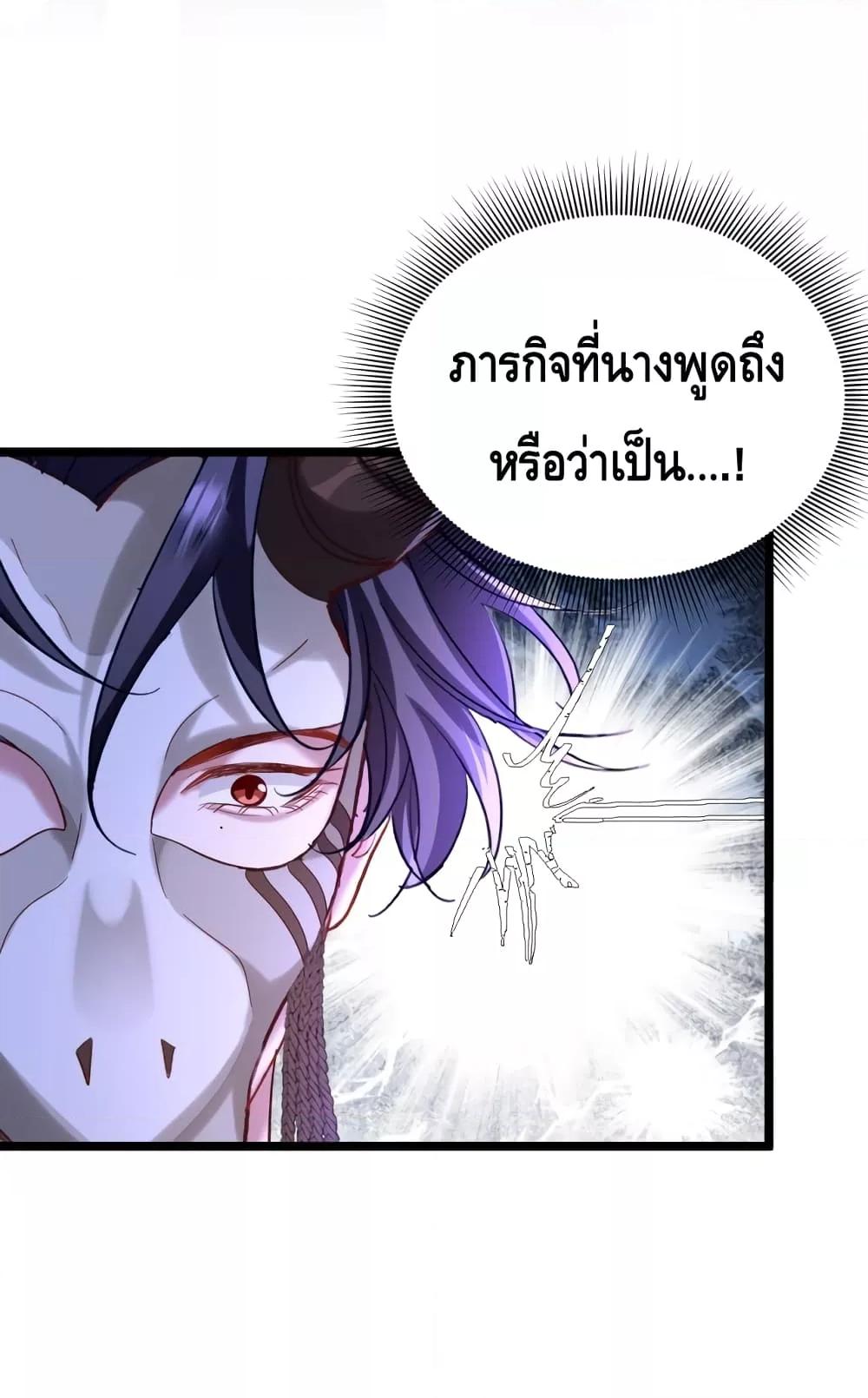 Strategy for Tyrant Game โ€“ เน€เธเธกเธเธฅเธขเธธเธ—เธเนเธเธดเธเธดเธ•เนเธเธ—เธฃเธฃเธฒเธ เธ•เธญเธเธ—เธตเน 7 (29)