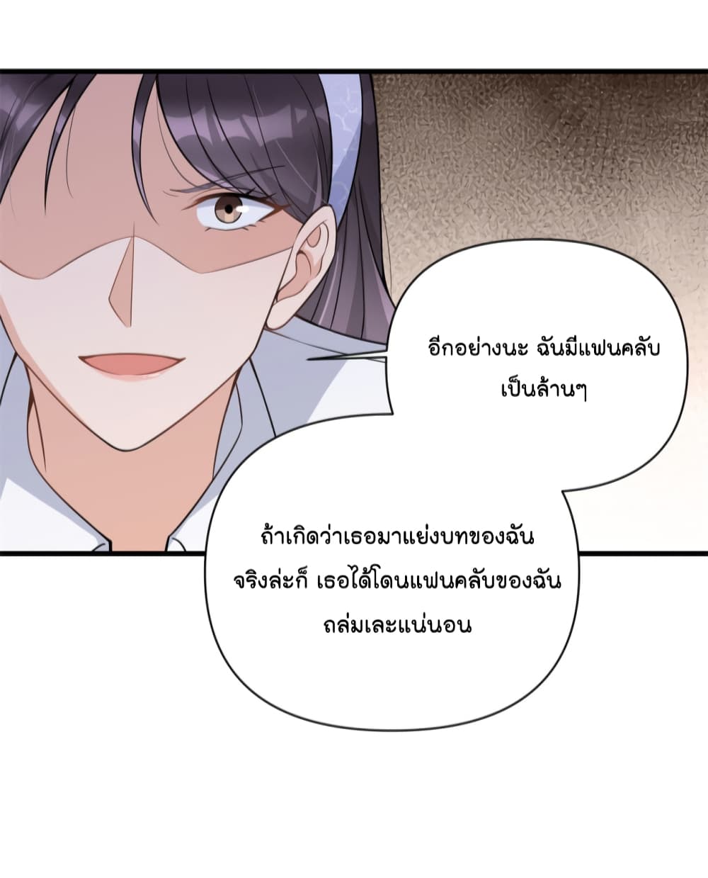 Remember Me เธ•เธญเธเธ—เธตเน 121 (12)