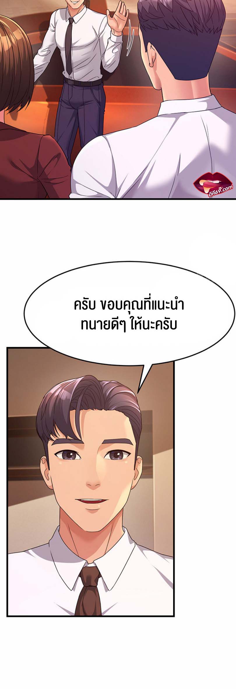 อ่านโดจิน เรื่อง Mother in Law Bends To My Will 9 03