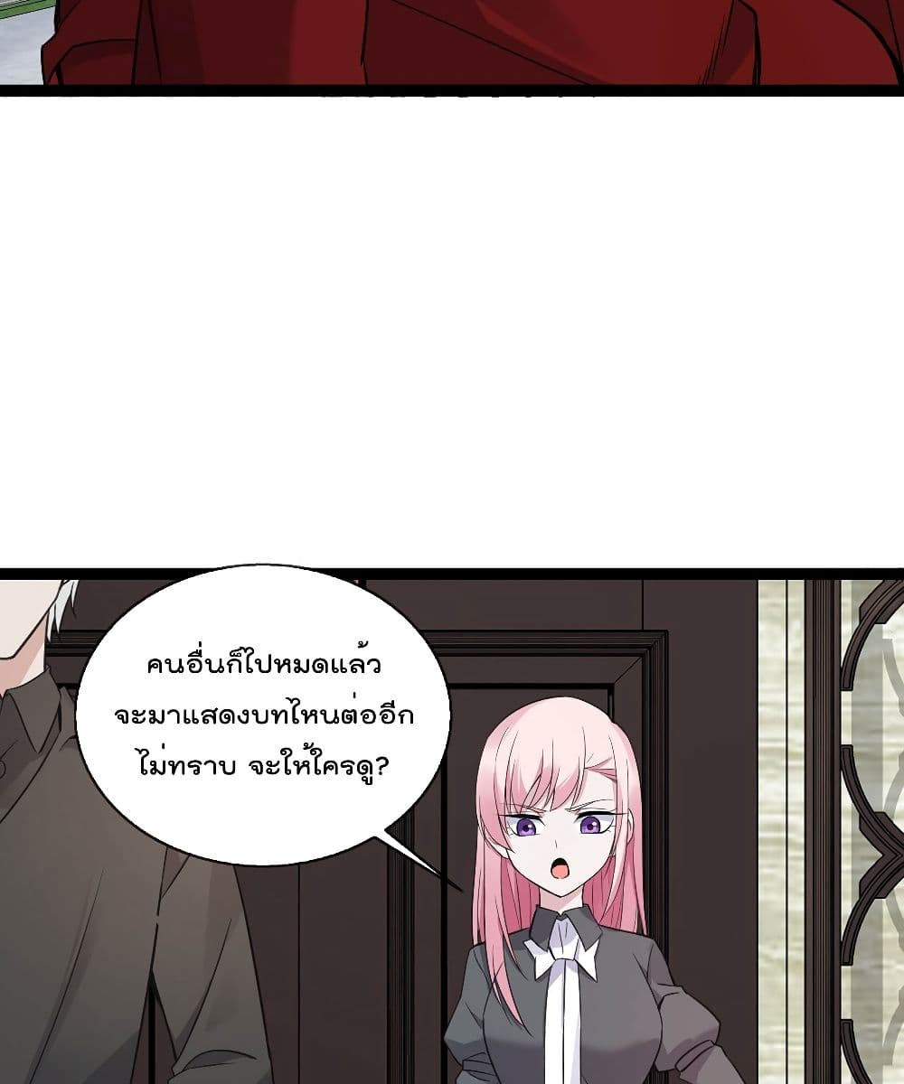 Oh My Lovely Boss เธ•เธญเธเธ—เธตเน 47 (48)