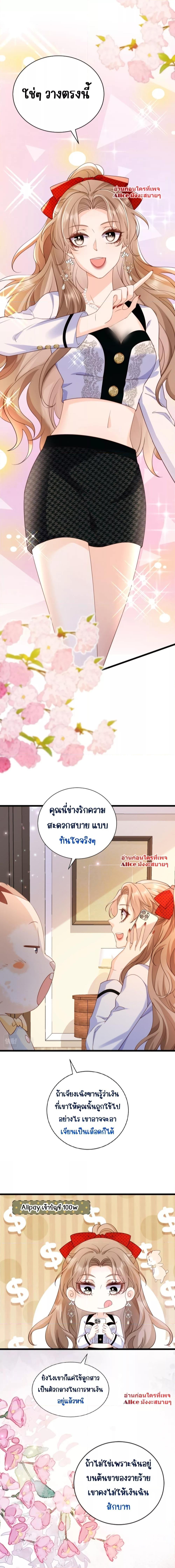 Goxuewen Female Supporting Role She Quit โ€“ เธเธญเธเธฐเธ—เธตเธเธฑเธเธเธ—เธขเธฑเธขเธ•เธฑเธงเธฃเนเธฒเธขเนเธเธเธดเธขเธฒเธขเธเนเธณเน€เธเนเธฒ เธ•เธญเธเธ—เธตเน 6 (10)