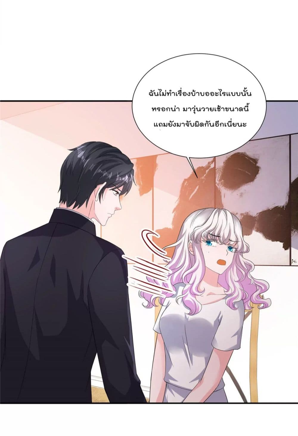 Season of Love เธ•เธญเธเธ—เธตเน 52 (24)