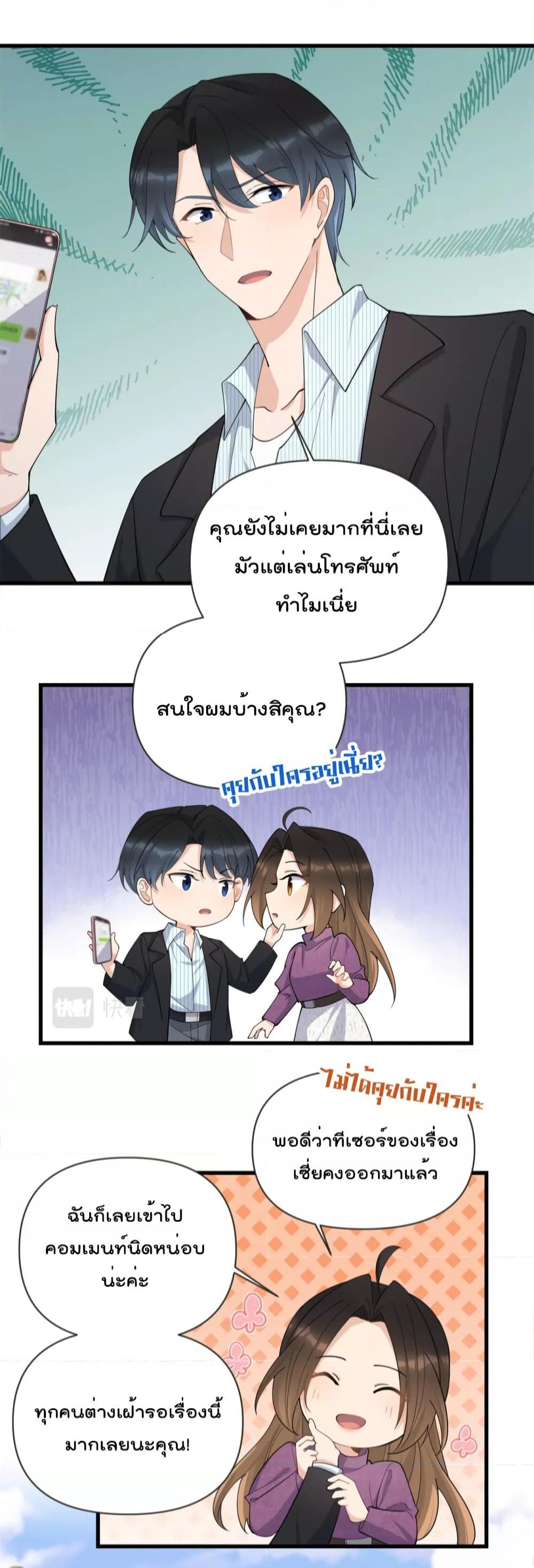 Remember Me เธเธณเธเธฑเธเนเธ”เนเธซเธฃเธทเธญเน€เธเธฅเนเธฒ เธ•เธญเธเธ—เธตเน 138 (11)