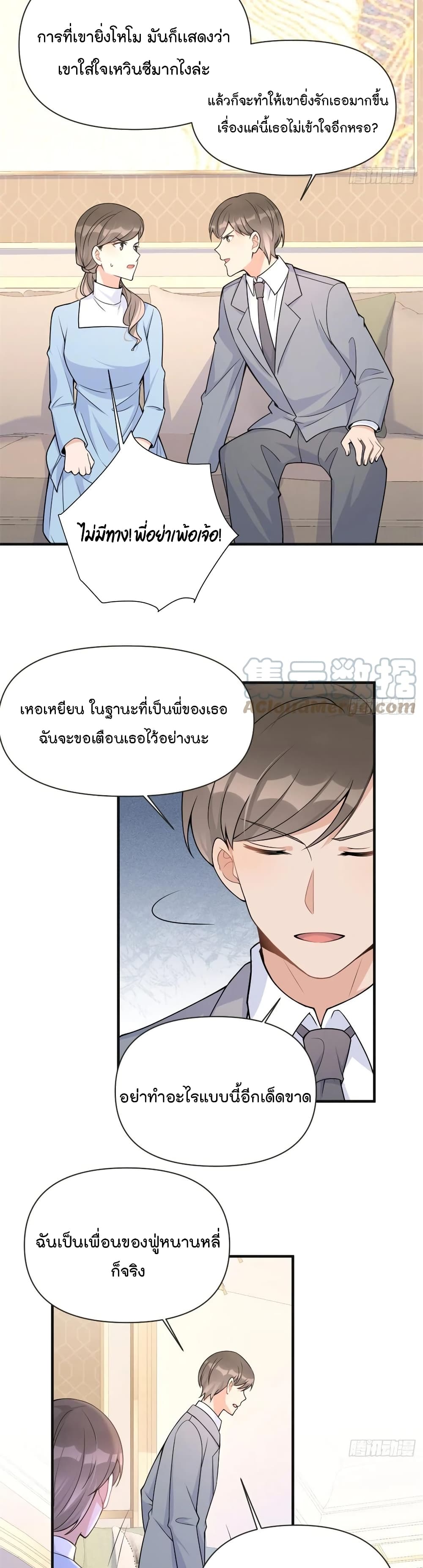 Remember Me เธ•เธญเธเธ—เธตเน 91 (16)