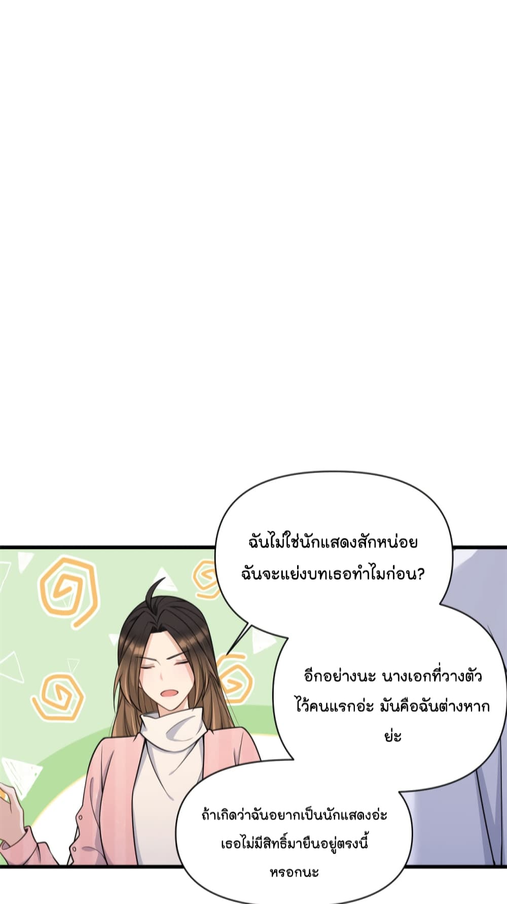 Remember Me เธ•เธญเธเธ—เธตเน 121 (13)