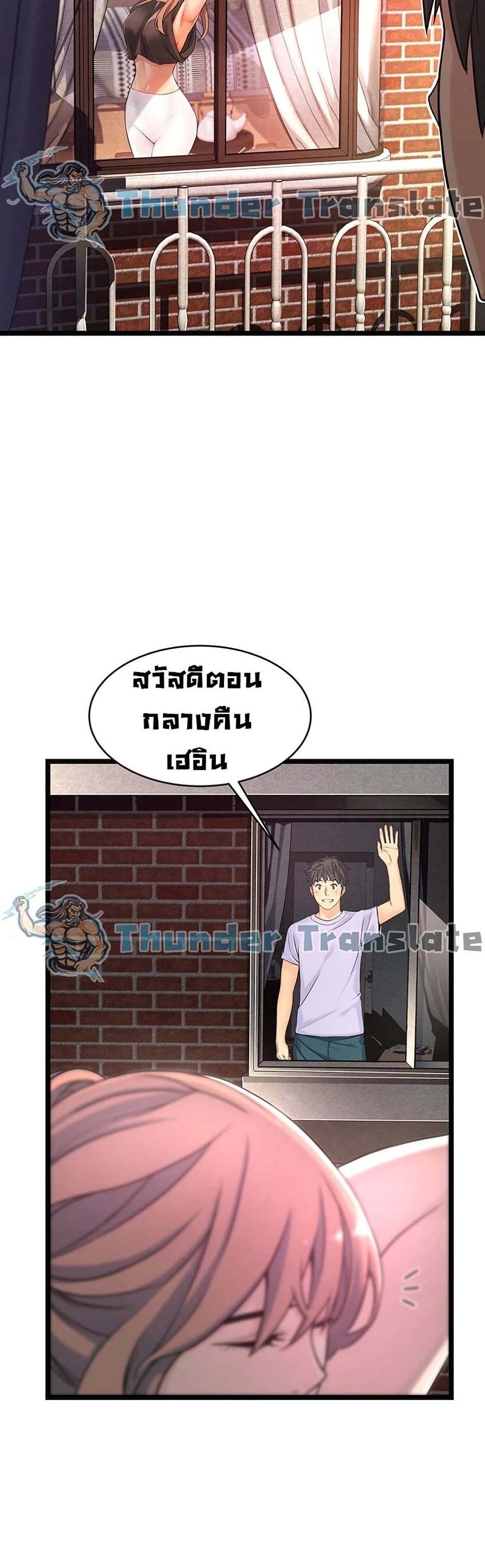 An Alley story à¸•à¸­à¸™à¸—à¸µà¹ˆ 1 (38)