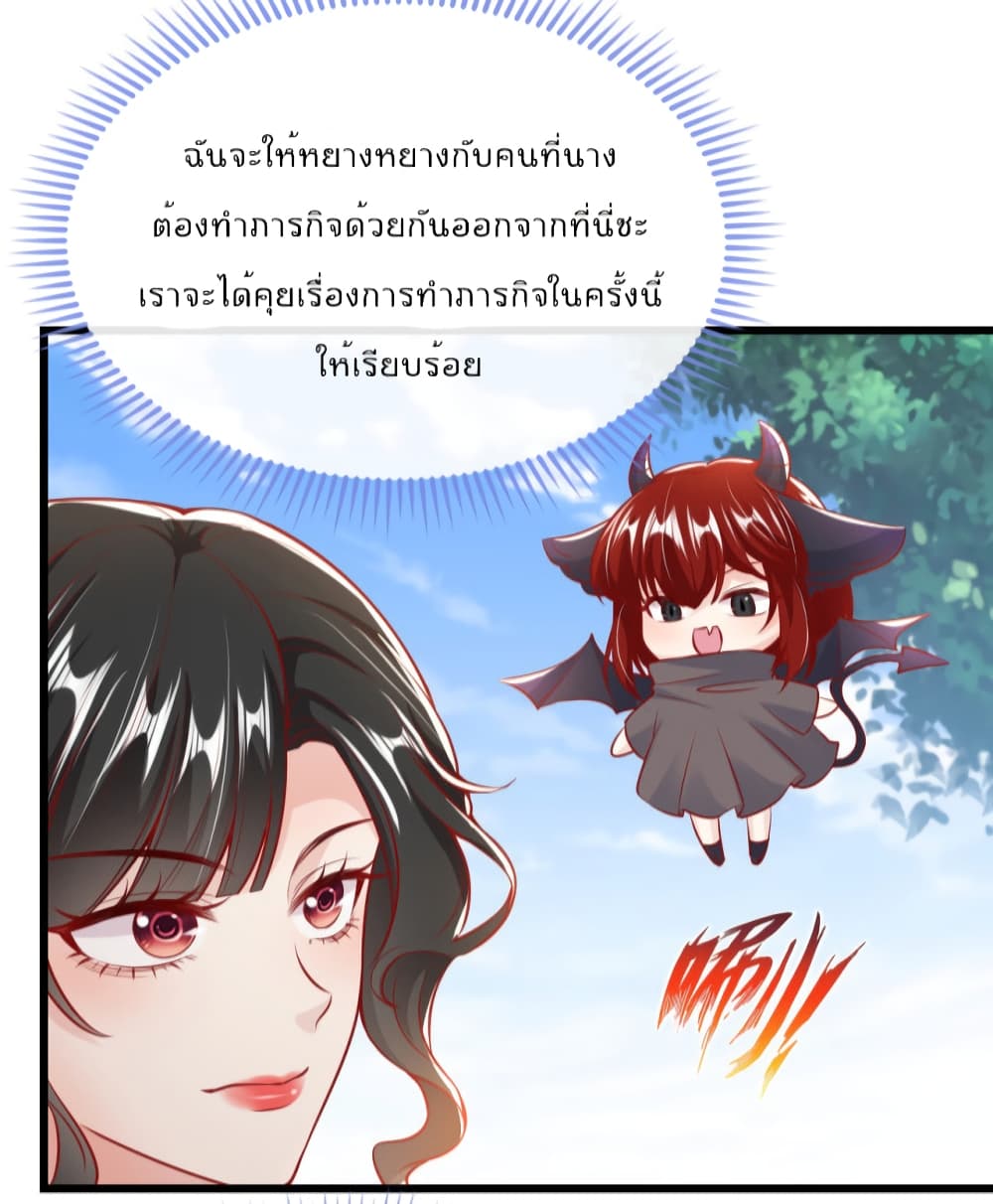 Find Me In Your Meory เธ•เธญเธเธ—เธตเน 49 (19)