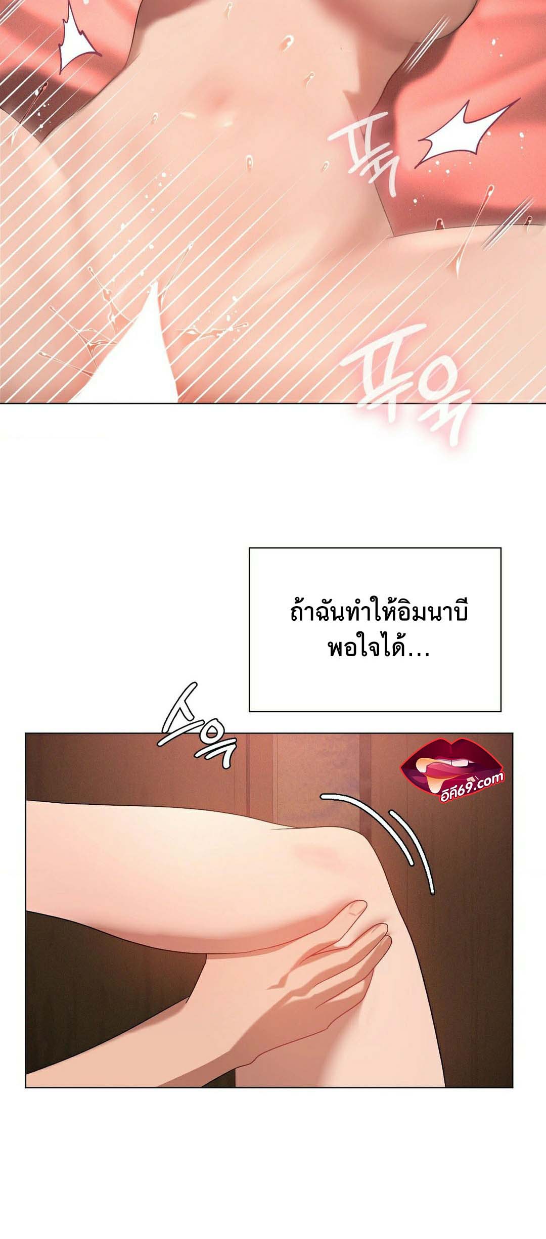 อ่านโดจิน เรื่อง Pleasure up! 19 03