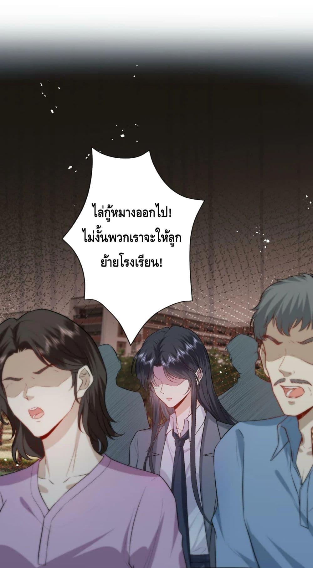 Madam Slaps Her Face Online Everyday เธ•เธญเธเธ—เธตเน 26 (2)