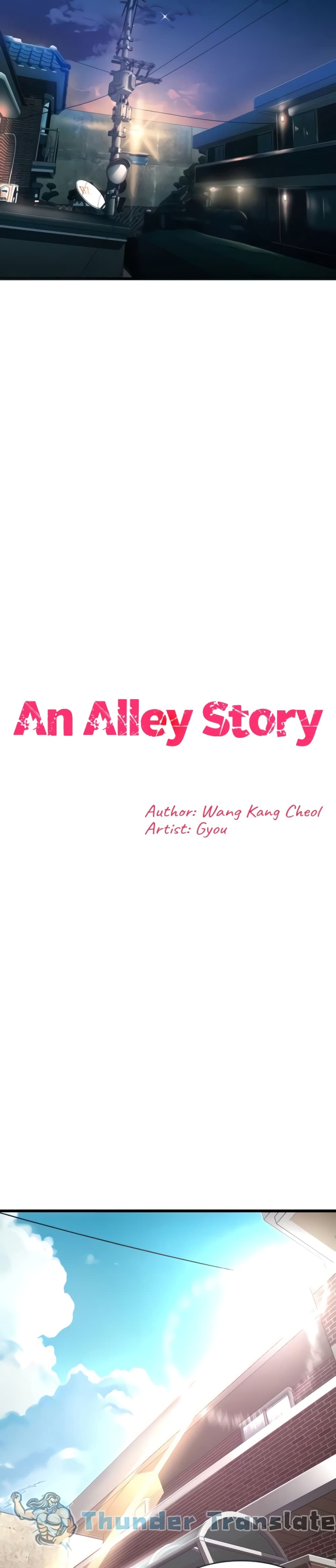 An Alley story à¸•à¸­à¸™à¸—à¸µà¹ˆ 6 (9)