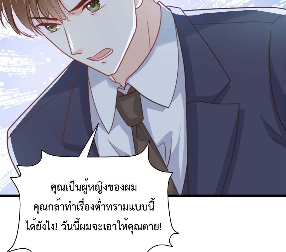 Sunsets With You เธ•เธญเธเธ—เธตเน 7 (32)