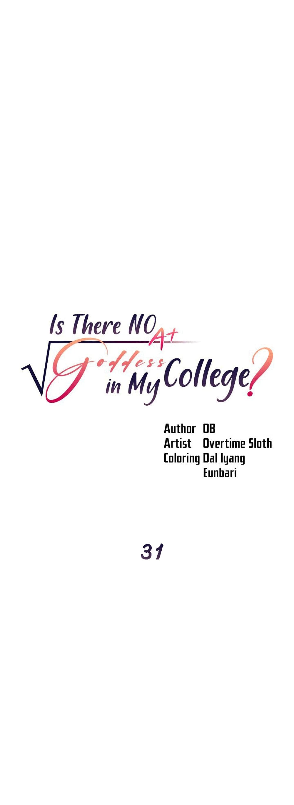 Is There No Goddess in My College ตอนที่  31 (1)