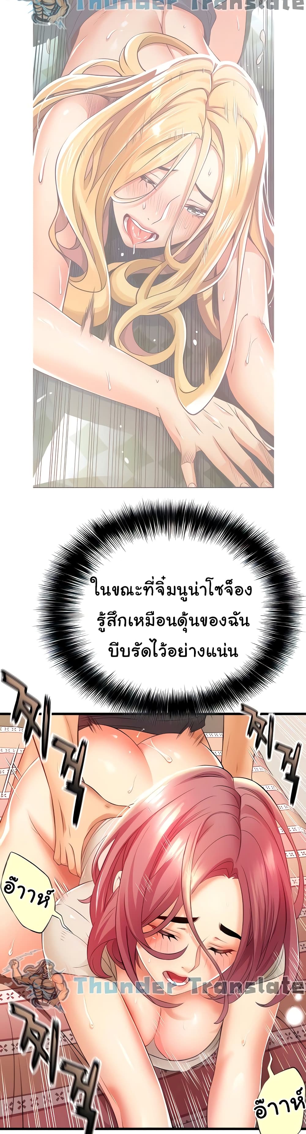 An Alley story à¸•à¸­à¸™à¸—à¸µà¹ˆ 5 (20)