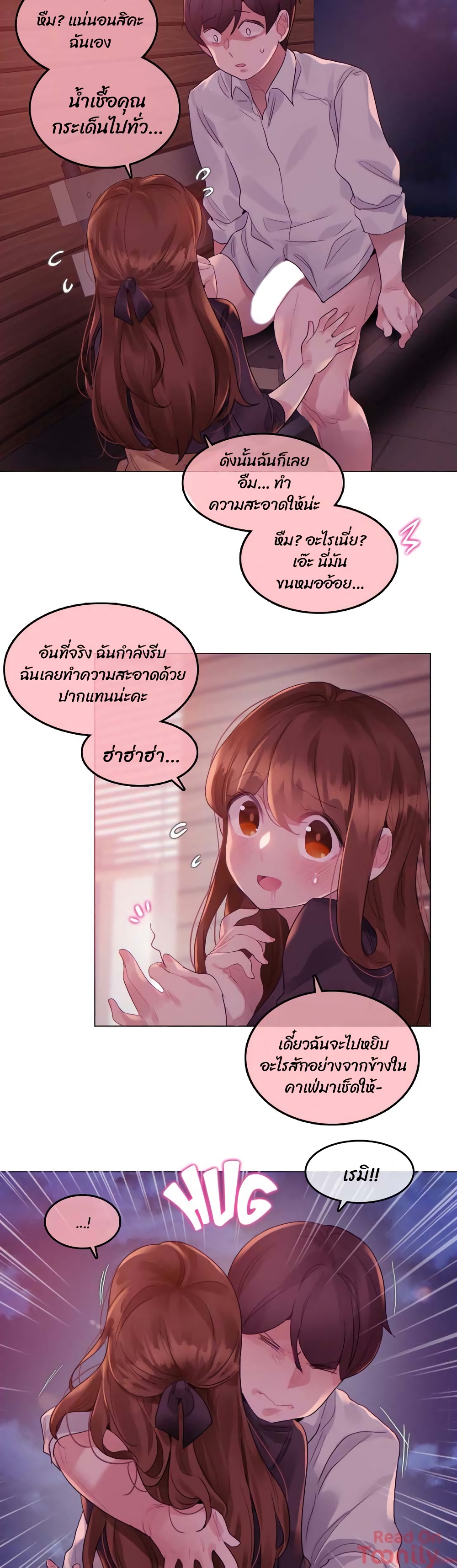A Pervert’s Daily Life05