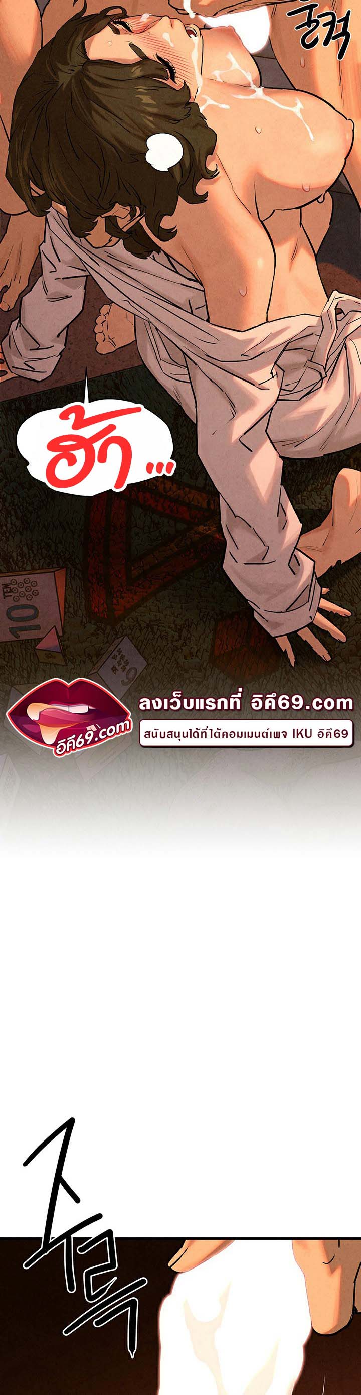 อ่านโดจิน เรื่อง Moby Dick 5 42