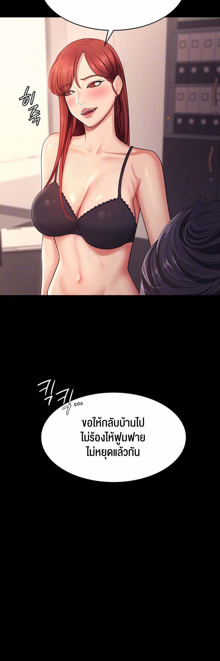 อ่านโดจิน เรื่อง Your Wife was Delicious 6 05