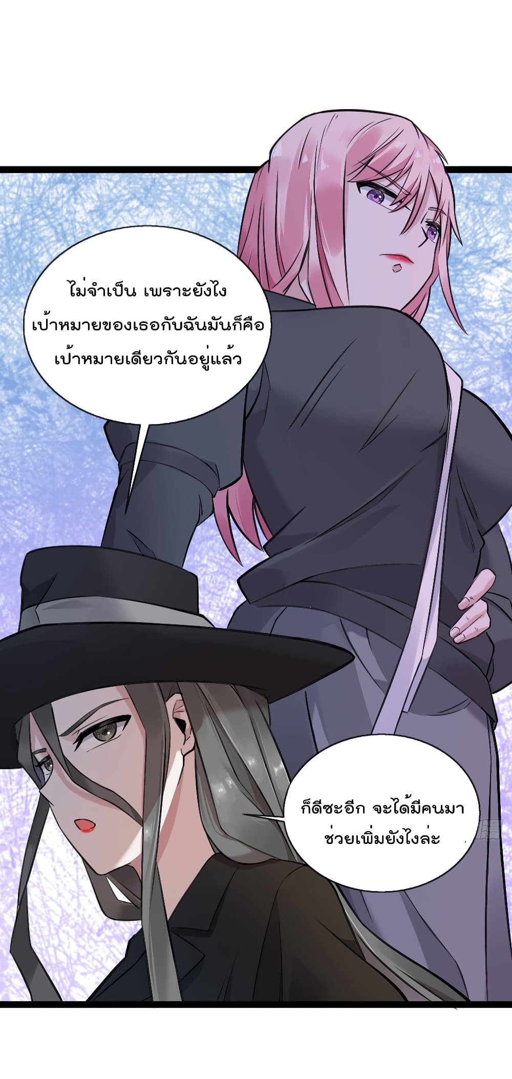 Oh My Lovely Boss เธ•เธญเธเธ—เธตเน 51 (24)