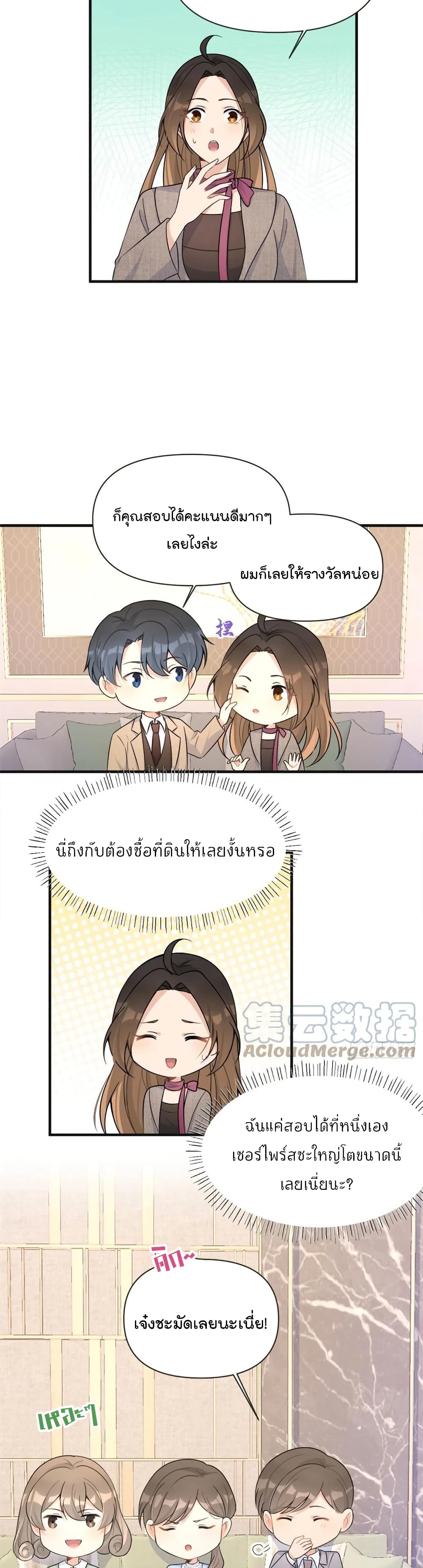 Remember Me เธ•เธญเธเธ—เธตเน 91 (6)