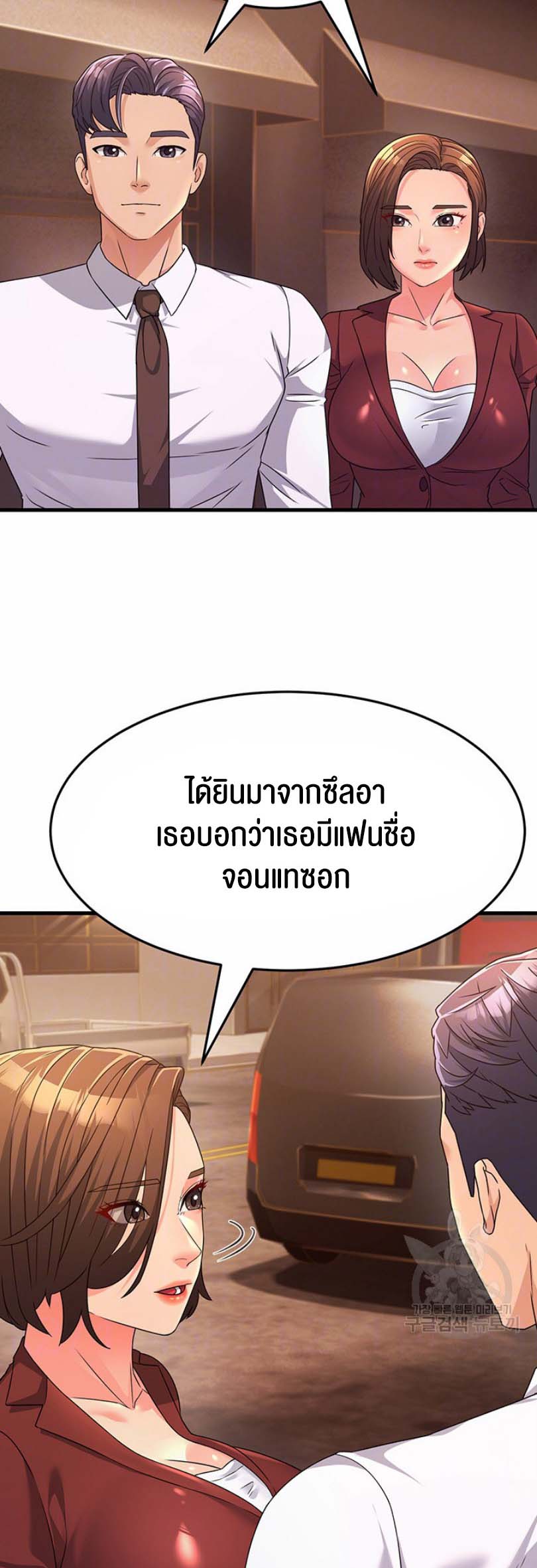 อ่านโดจิน เรื่อง Mother in Law Bends To My Will 9 05