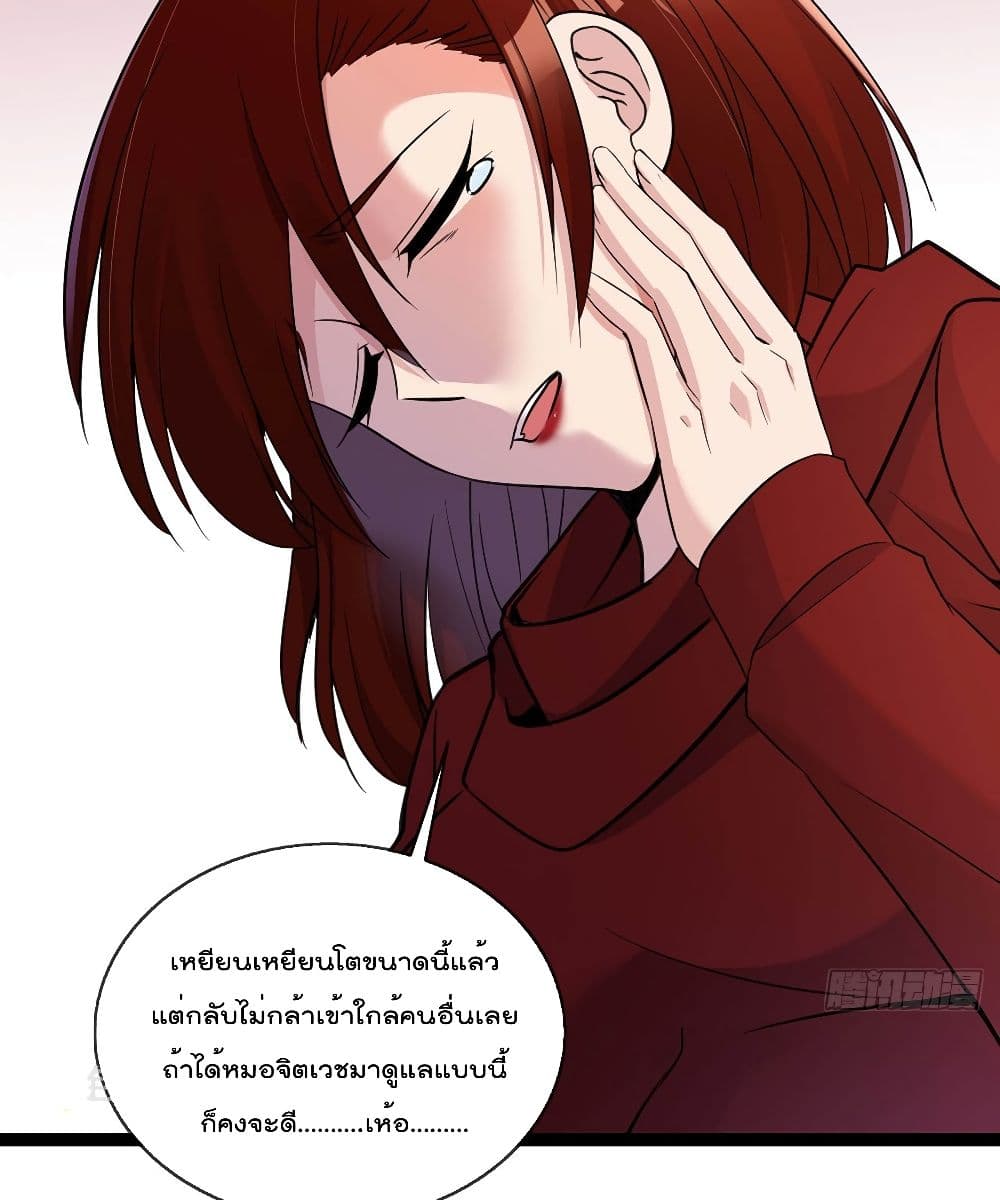 Oh My Lovely Boss เธ•เธญเธเธ—เธตเน 47 (44)