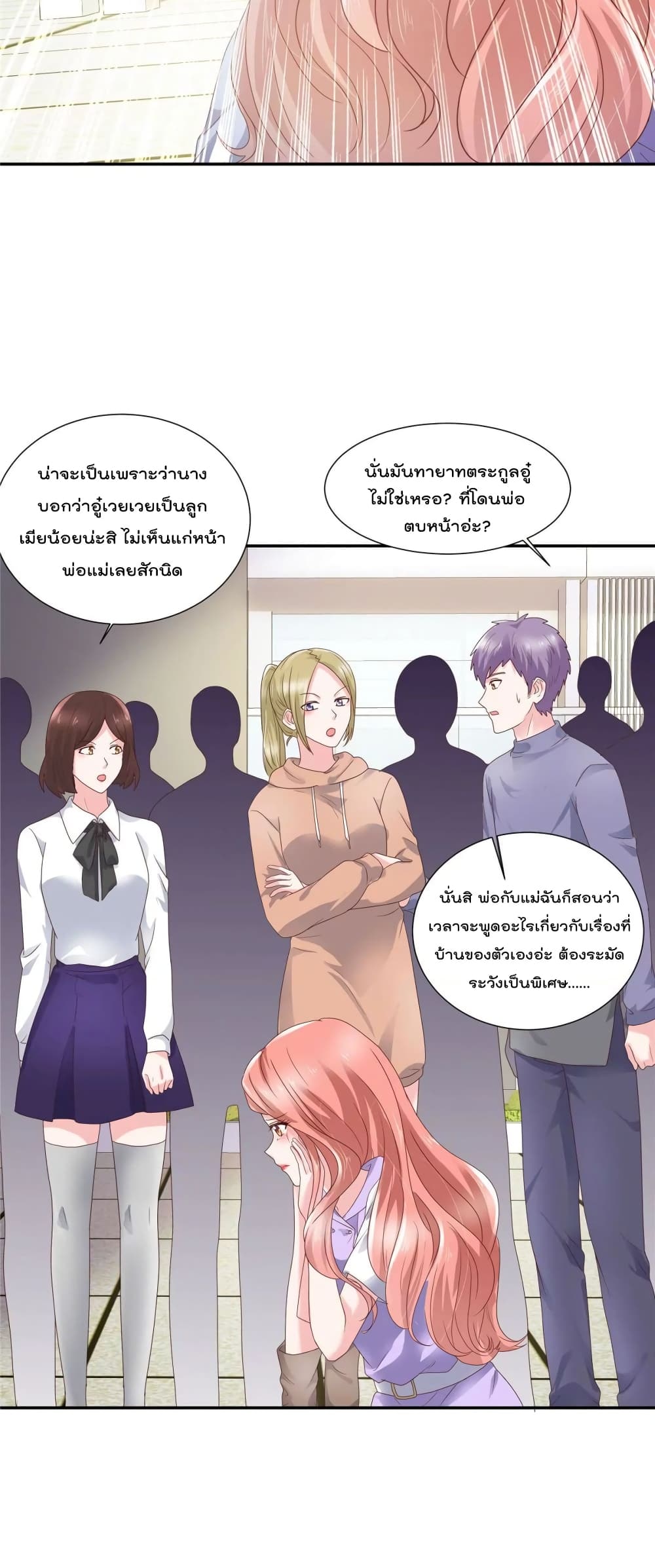 Season of Love เธ•เธญเธเธ—เธตเน 48 (2)