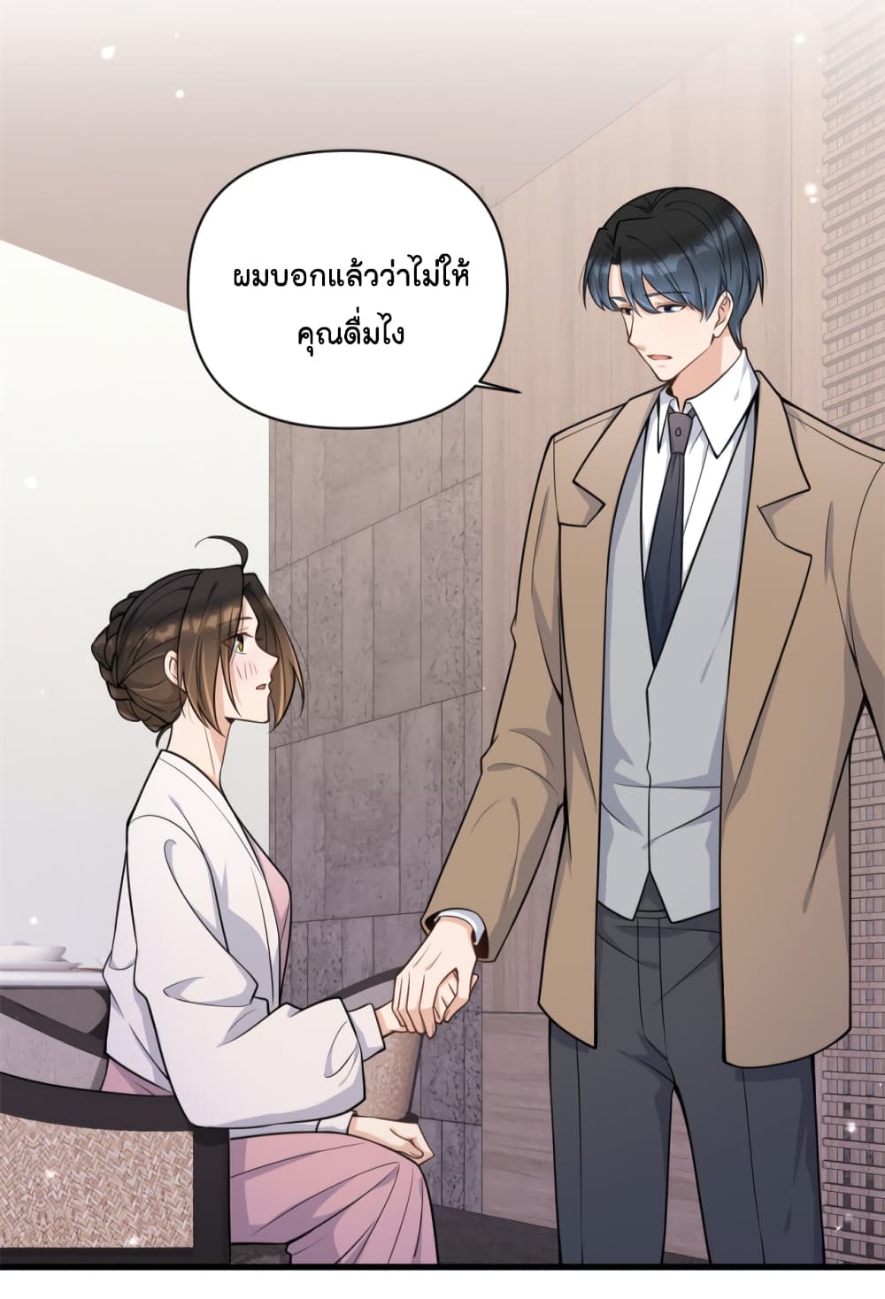 Remember Me เธ•เธญเธเธ—เธตเน 120 (20)