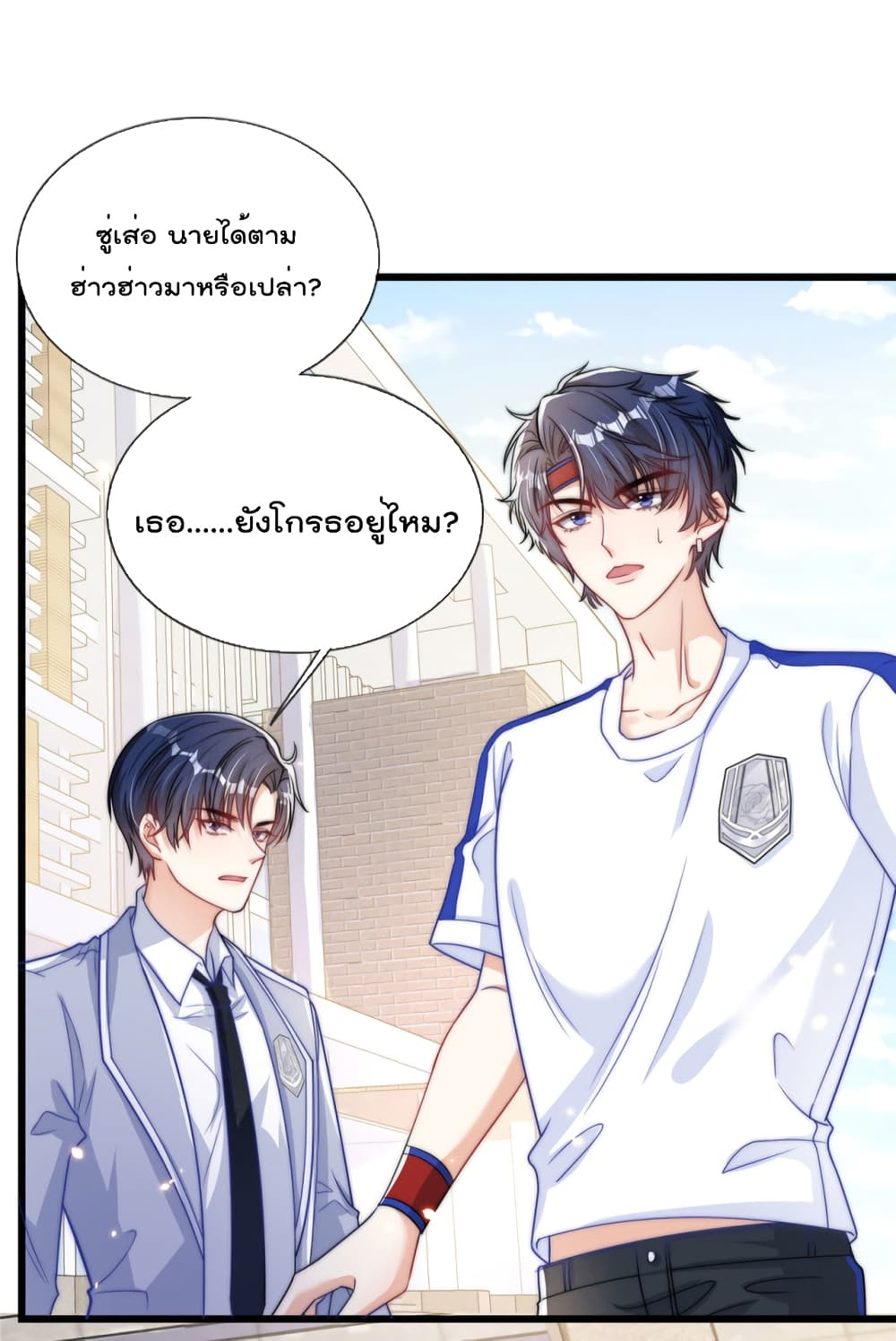 Find Me In Your Meory เธ•เธญเธเธ—เธตเน 53 (31)