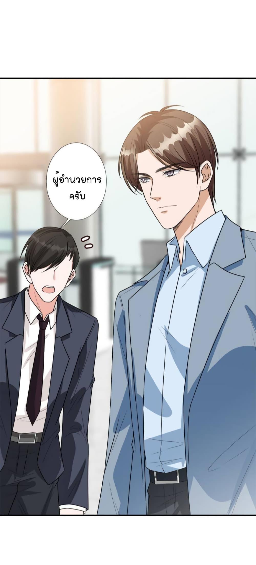 Trial Marriage Husband Need to Work Hard เธ•เธญเธเธ—เธตเน 131 (33)