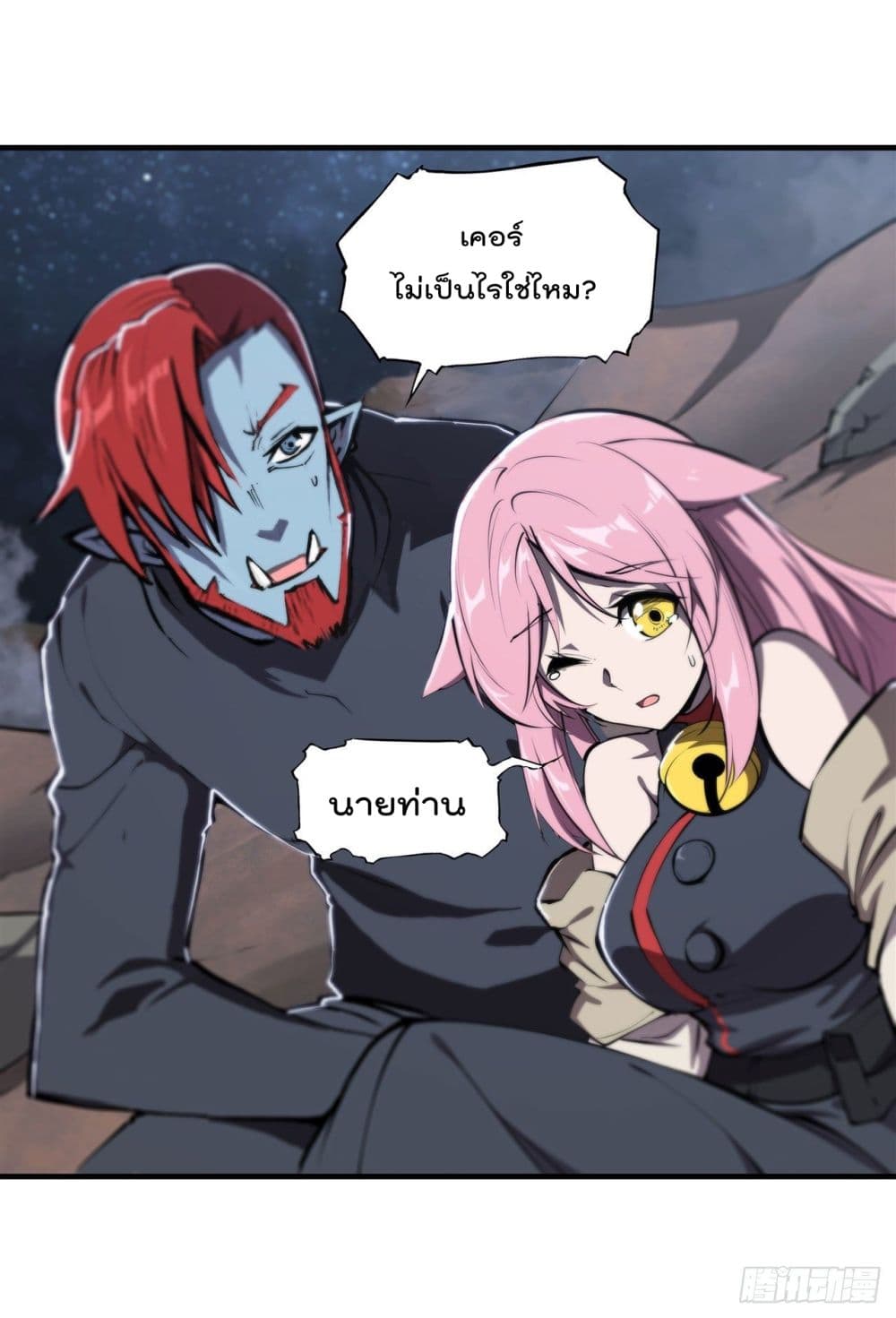 The Strongest Knight Become To Lolicon Vampire เธ•เธญเธเธ—เธตเน 204 (28)