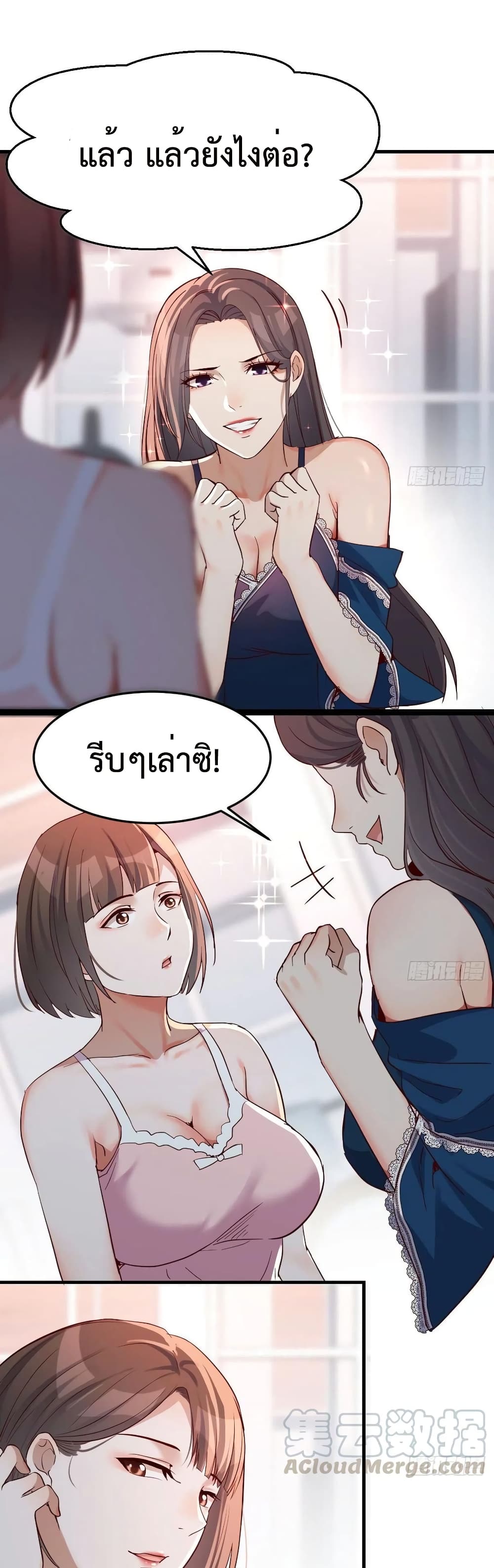 My Twin Girlfriends Loves Me So Much เธญเธขเธนเนเธ”เธตเนเนเธเธเธเธกเธเนเน€เธเธดเนเธฅเธชเธญเธ! เธ•เธญเธเธ—เธตเน 127 (1)