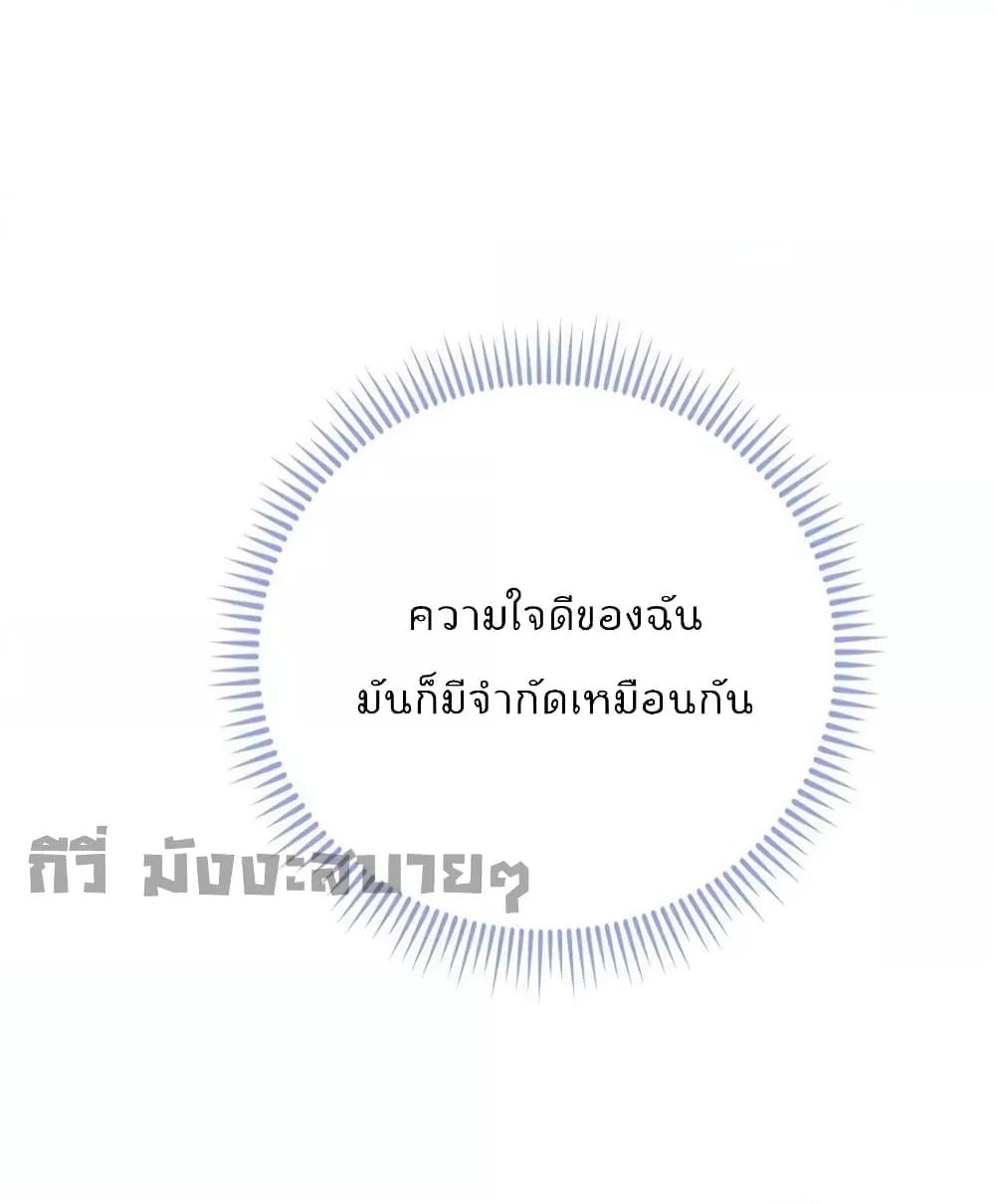 Find Me In Your Meory เธชเธฑเธ•เธงเนเน€เธฅเธตเนเธขเธเธ•เธฑเธงเธเนเธญเธขเธเธญเธเน€เธเนเธฒเธเธฒเธขเธ—เธฑเนเธเธซเนเธฒ เธ•เธญเธเธ—เธตเน 78 (33)