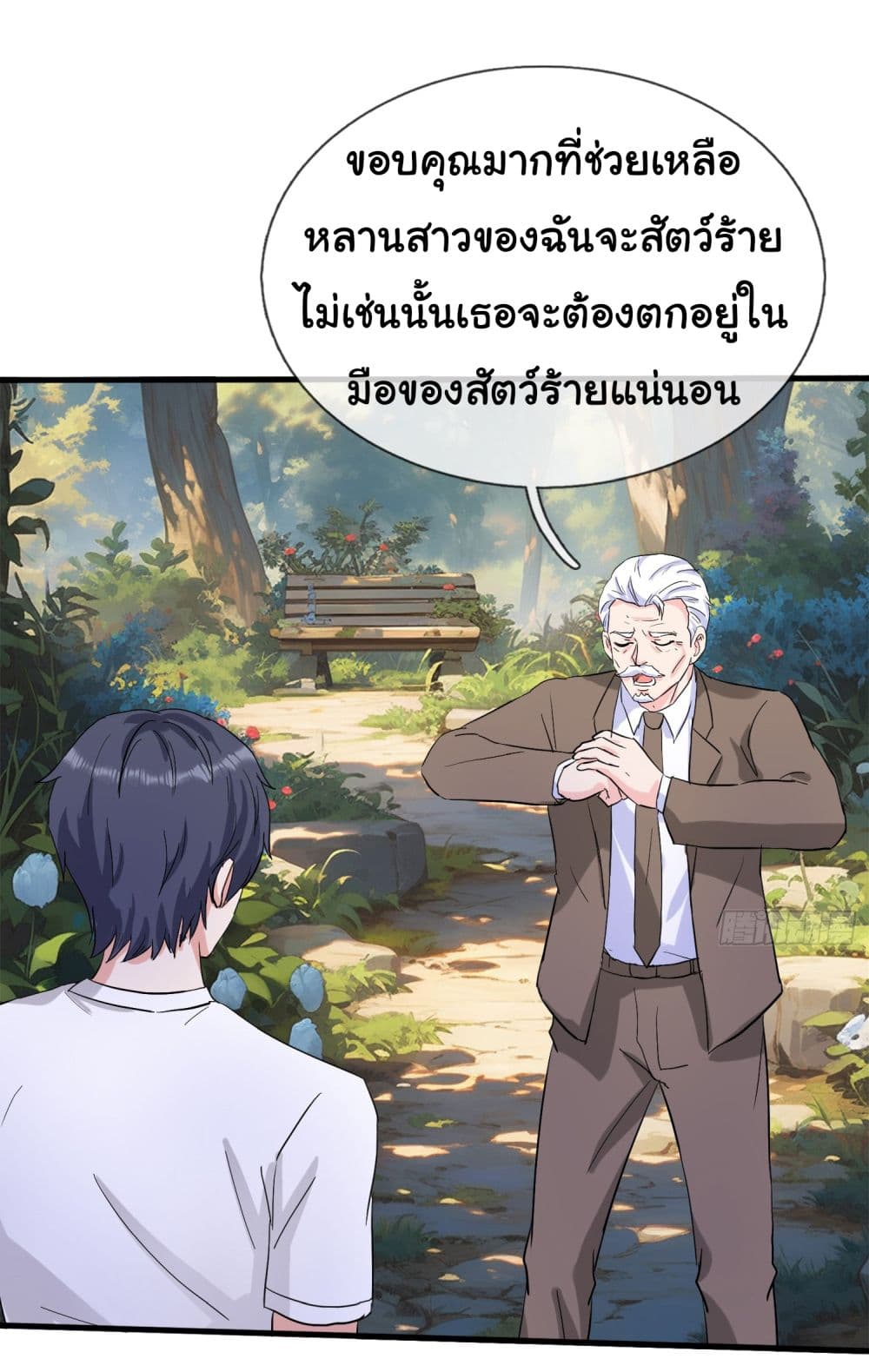 The Immortal God returns for revenge เธ•เธญเธเธ—เธตเน 3 (4)