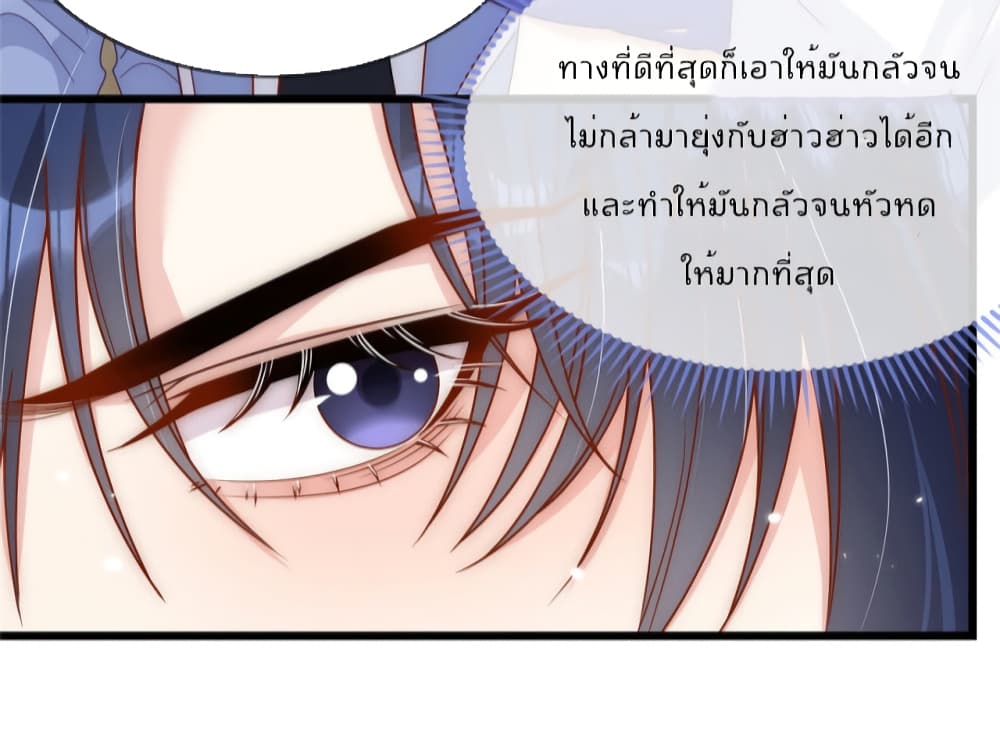 Find Me In Your Meory เธ•เธญเธเธ—เธตเน 53 (17)