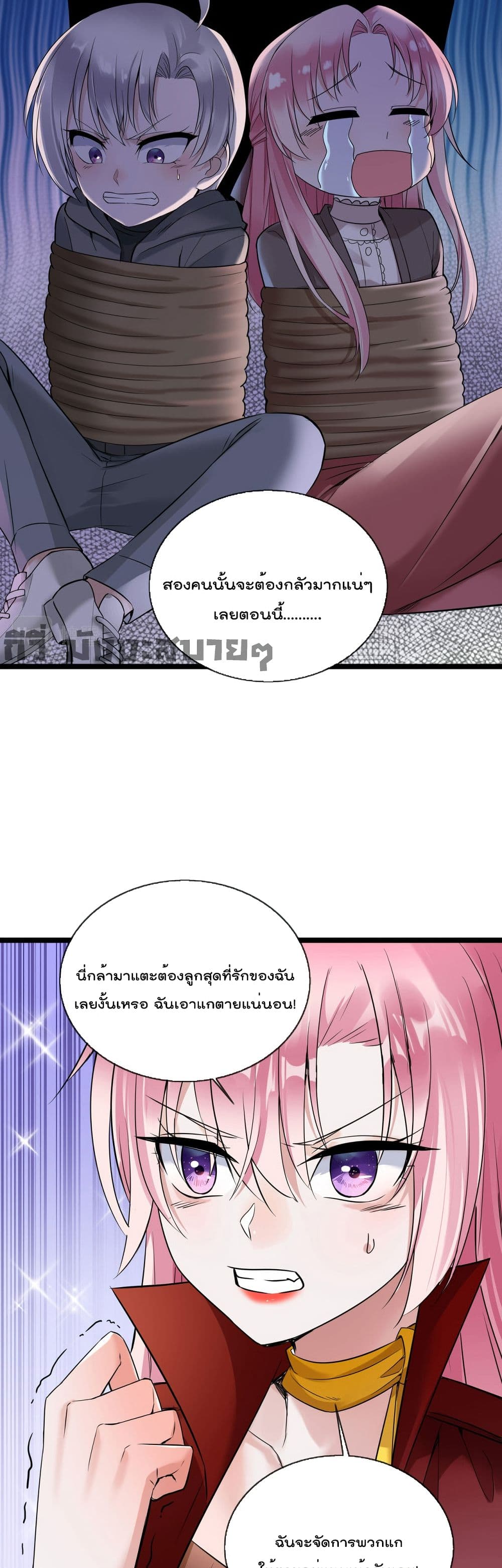 Oh My Lovely Boss เธ•เธญเธเธ—เธตเน 59 (14)