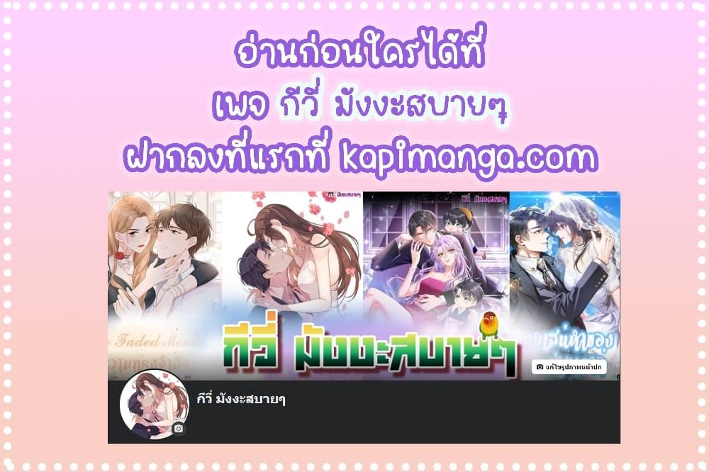 Season of love เธซเธเธฒเธงเนเธซเธเธเนเธญเธเธญเธธเนเธเน€เธเธฃเธฒเธฐเธกเธตเน€เธเธญ เธ•เธญเธเธ—เธตเน 79 (23)