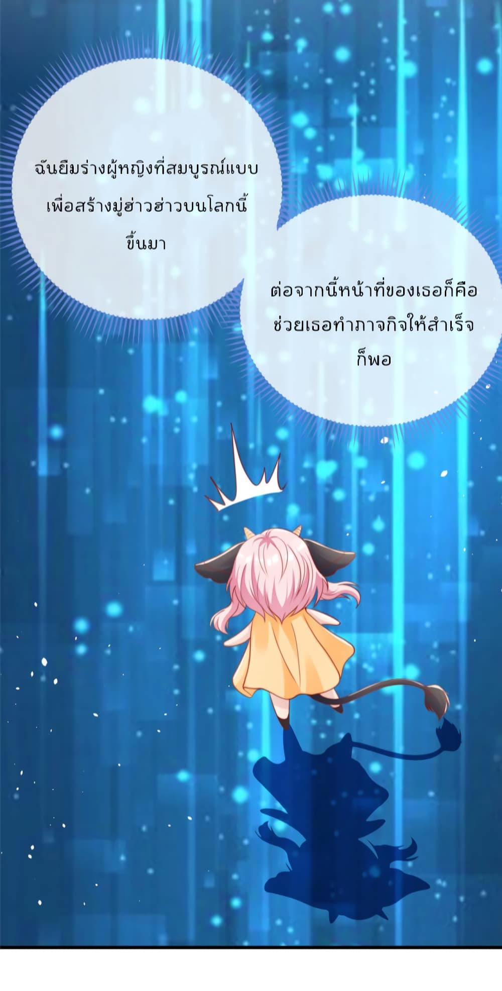 Find Me In Your Meory เธ•เธญเธเธ—เธตเน 41 (5)