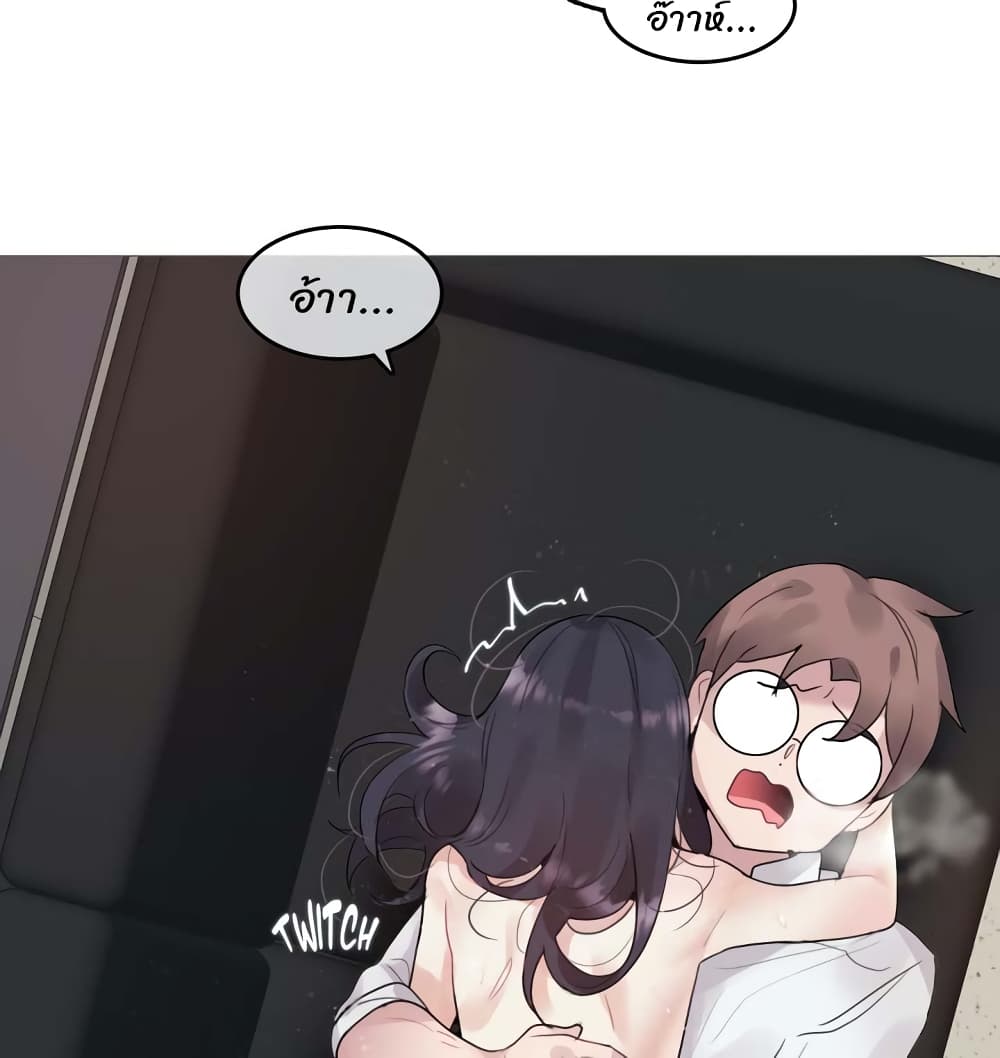 A Pervert's Daily Life 103 (20)