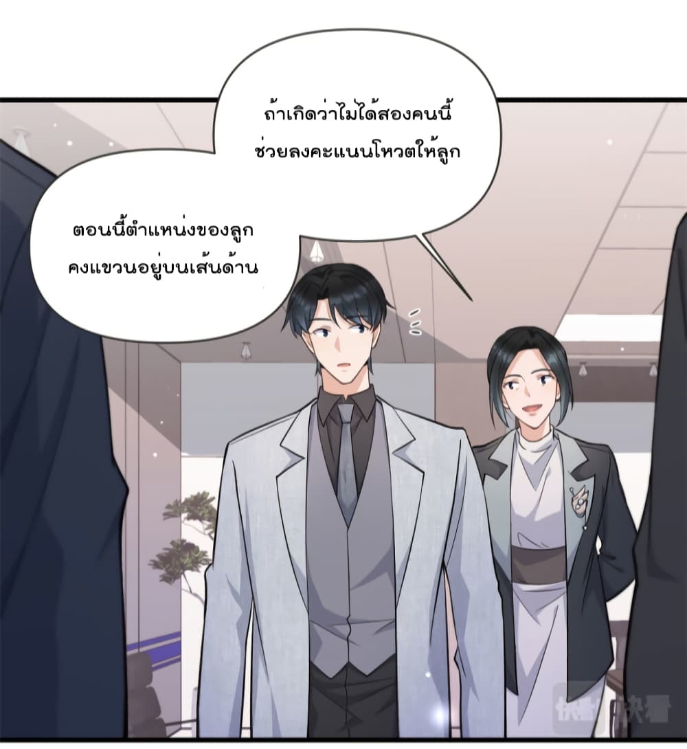 Remember Me เธ•เธญเธเธ—เธตเน 136 (31)